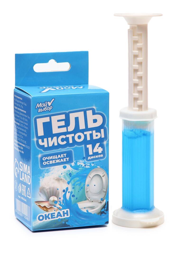 Шприц для туалета, 3 шт. шир.  750, рис. 9