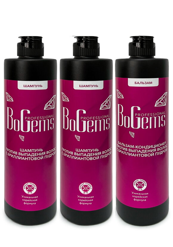 Набор Бриллиантовый уход для волос 3 в 1 шир.  580, рис. 1