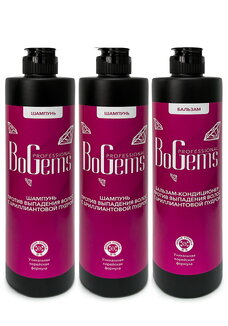 Набор Бриллиантовый уход для волос 3 в 1