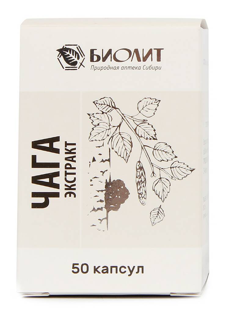 Экстракт противовирусный Чага, 2 шт. шир.  750, рис. 3
