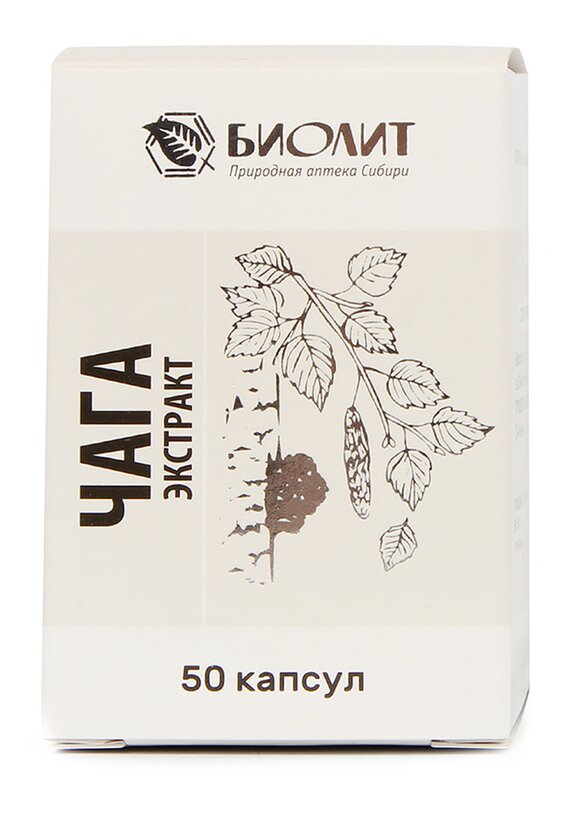 Экстракт противовирусный Чага, 2 шт. шир.  580, рис. 3