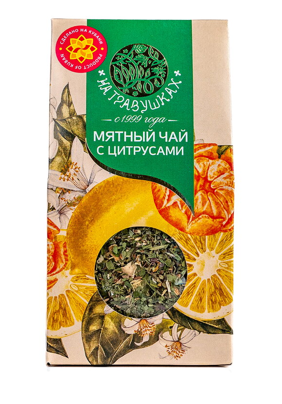 Чай На травушках, 3 шт. шир.  580, рис. 2