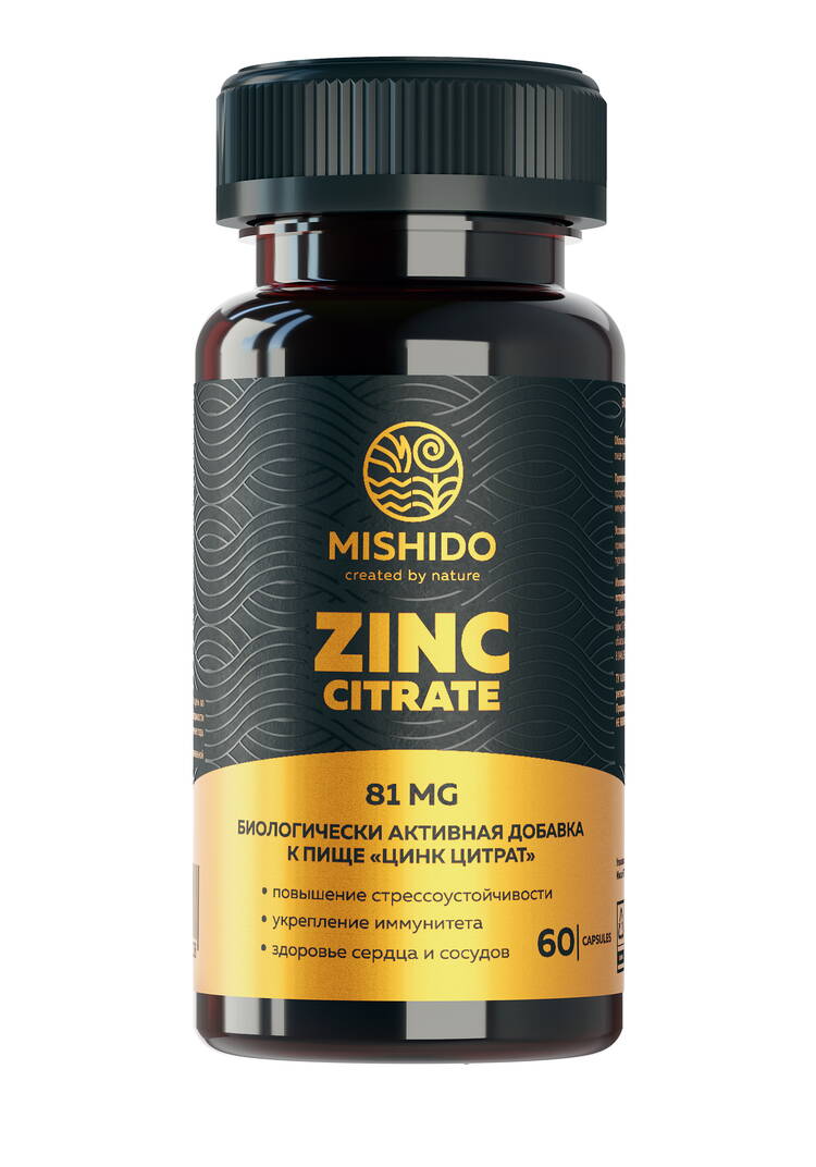 Комплекс Цитрат цинка шир.  750, рис. 1