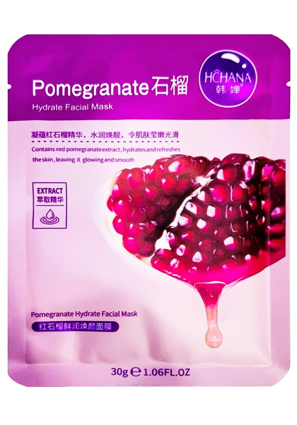 Набор масок для лица Вечная молодость шир.  580, рис. 2