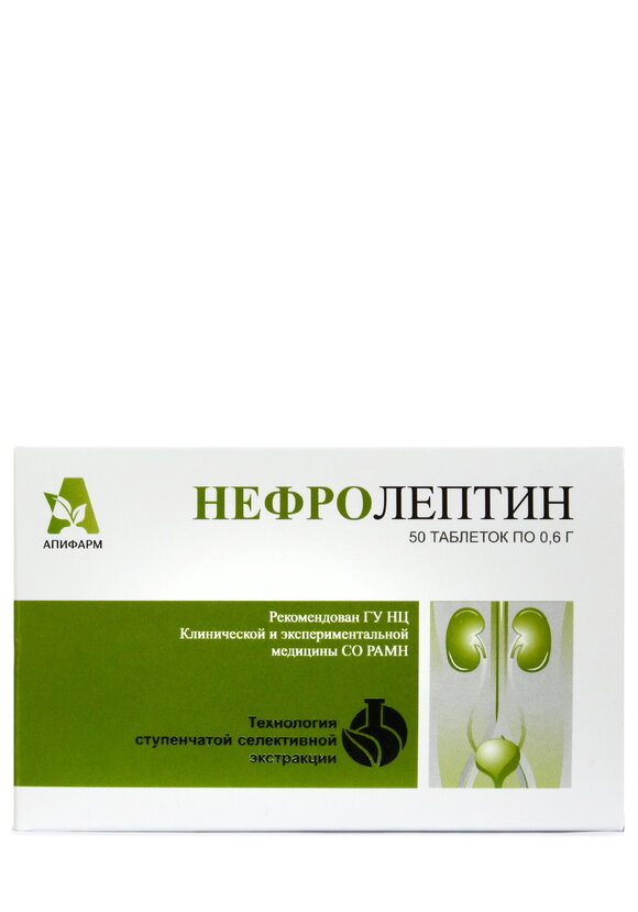 Нефролептин шир.  580, рис. 2