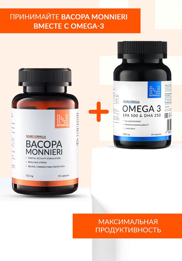 Экстракт бакопа монье шир.  580, рис. 7