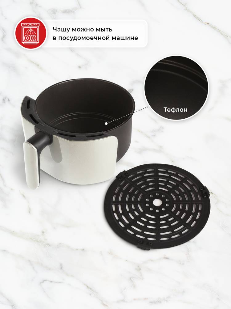 Aэрогриль шир.  750, рис. 4