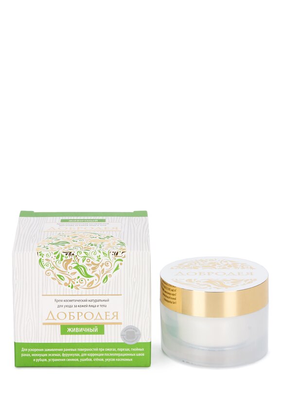 Крем РАНОЗАЖИВЛЯЮЩИЙ шир.  580, рис. 1