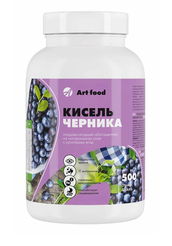 Кисель витаминный шир.  580, рис. 3