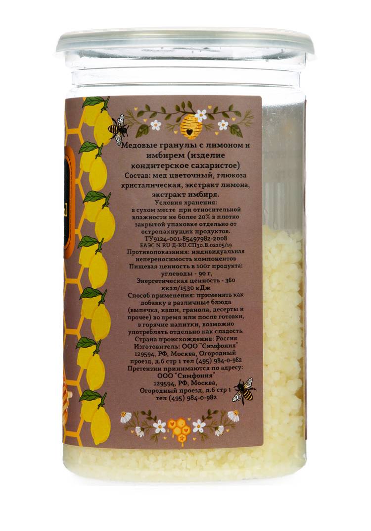 Медовые гранулы, набор, 2 шт. шир.  750, рис. 9