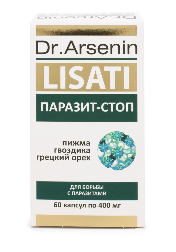Капсулы Паразит-Стоп с метабиотиками шир.  580, рис. 3