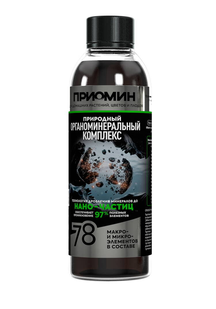 Органоминеральный комплекс Приомин шир.  750, рис. 1