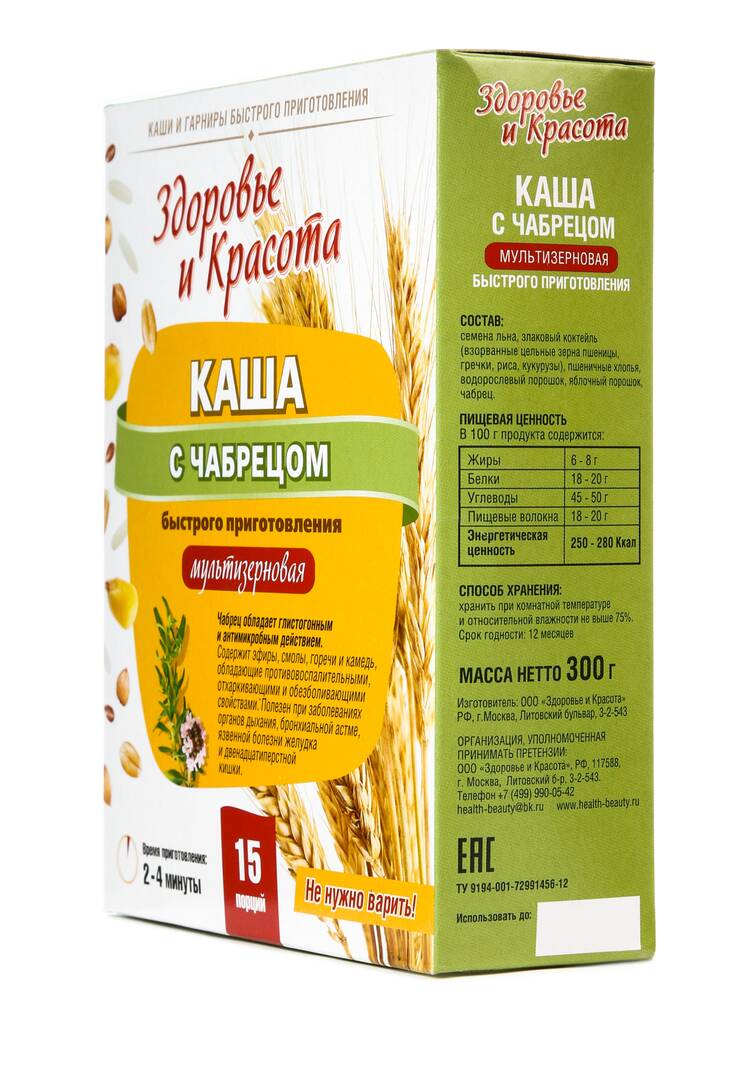 Каша с чабрецом антипаразитарная шир.  750, рис. 2