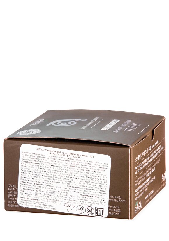 Комплекс с коллагеном и улиткой, 2 в 1 шир.  580, рис. 9