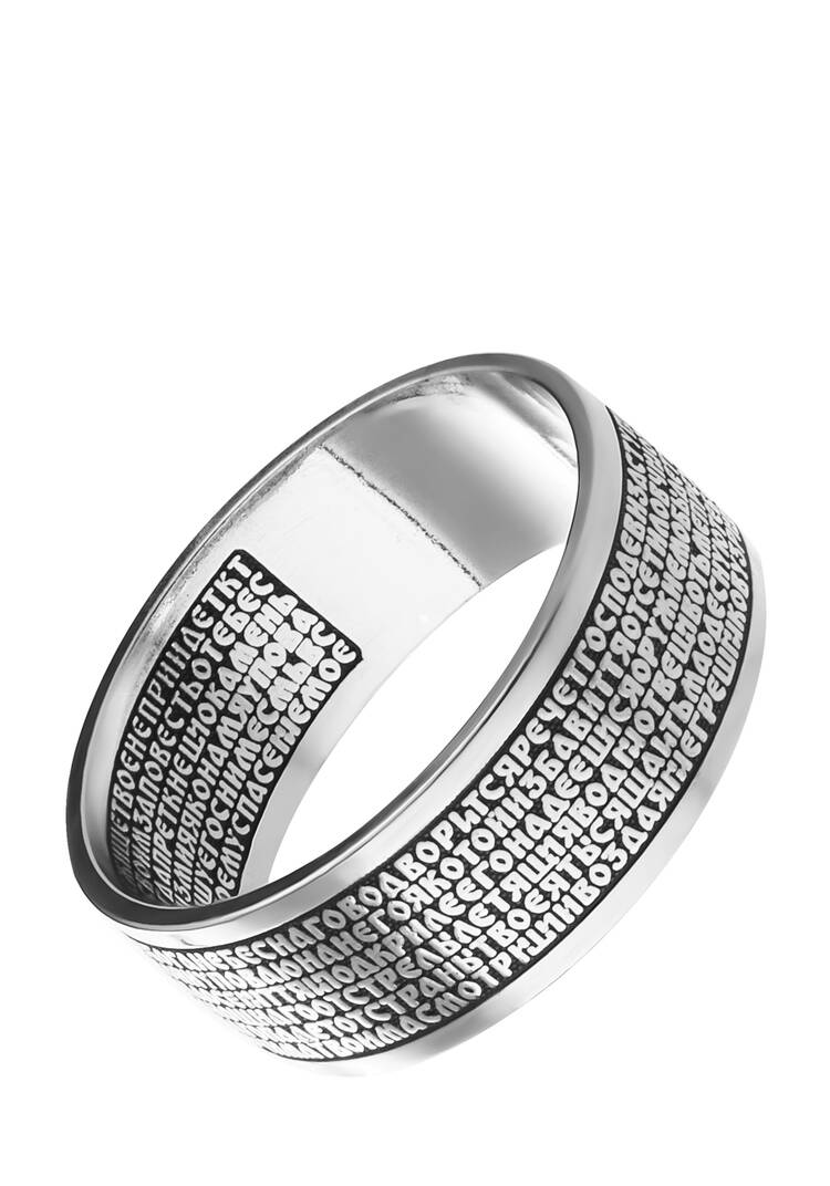 Кольцо серебряное 90 Псалом шир.  750, рис. 1