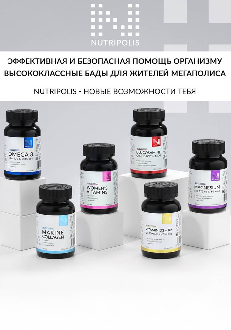 Гиалуроновая кислота шир.  750, рис. 7