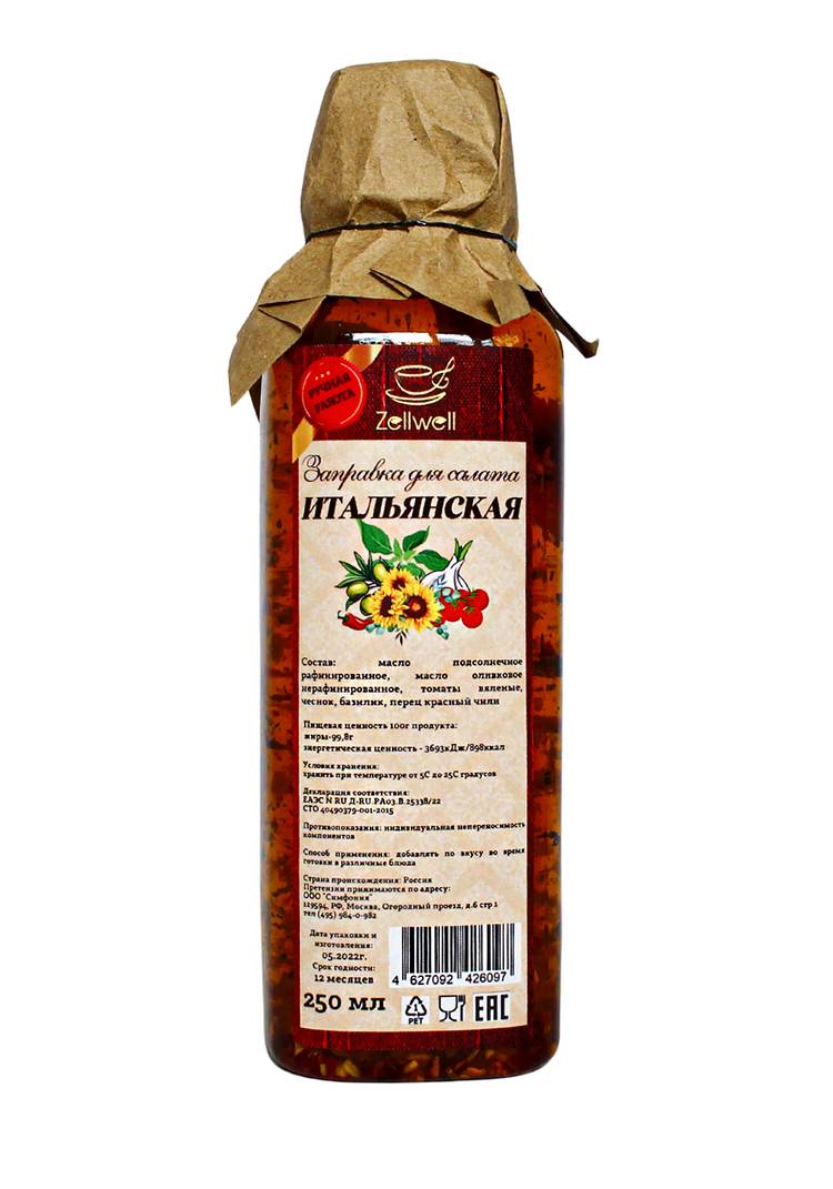 Заправка для салата, набор из 2-х бутылочек шир.  750, рис. 3