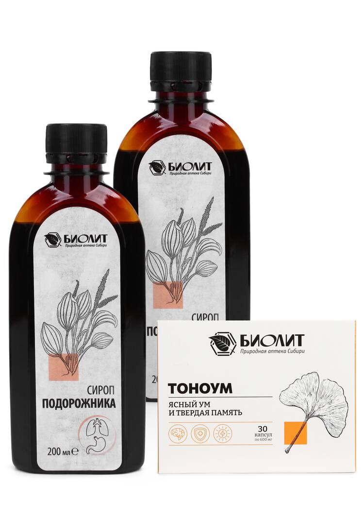 Сироп подорожника, 2 шт. + ПОДАРОК шир.  750, рис. 10