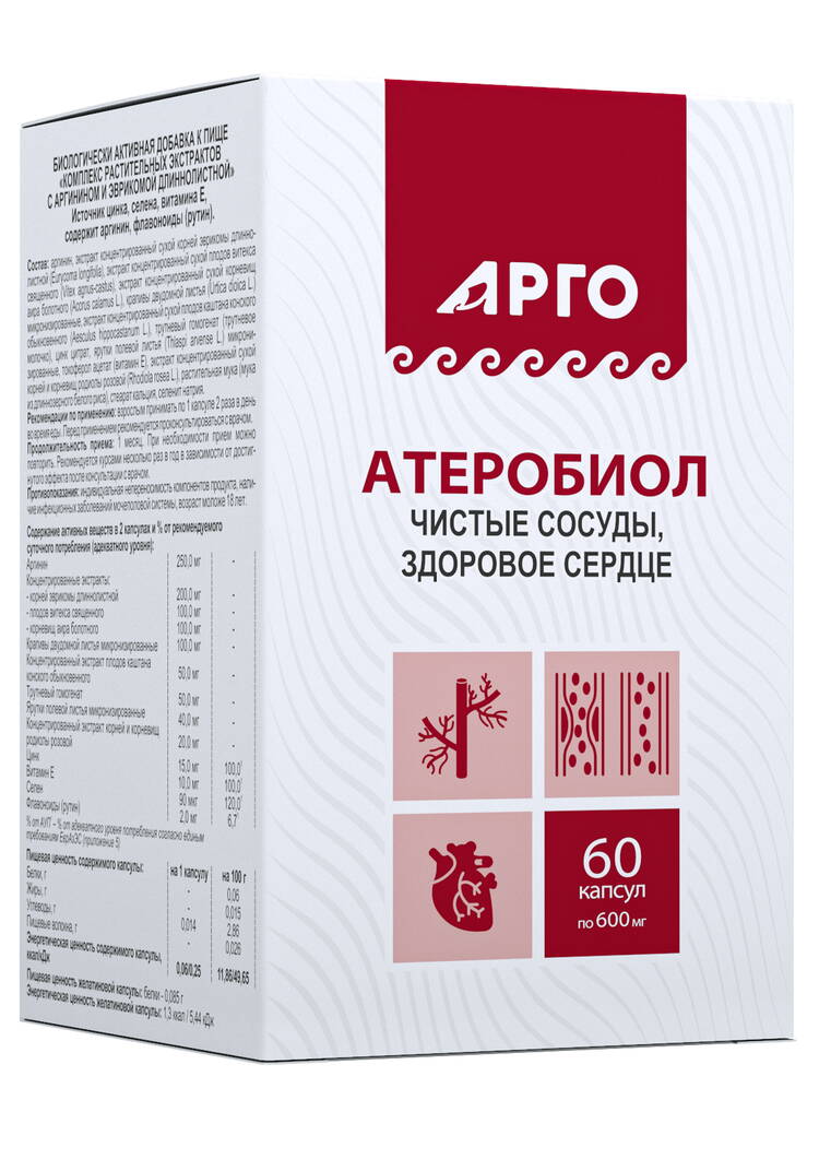 Комплекс для сердца Атеробиол шир.  750, рис. 2