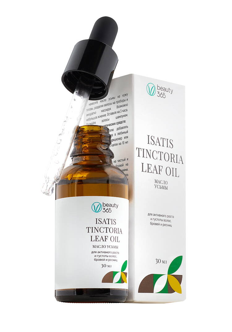 Натуральное масло усьмы для роста волос шир.  750, рис. 3