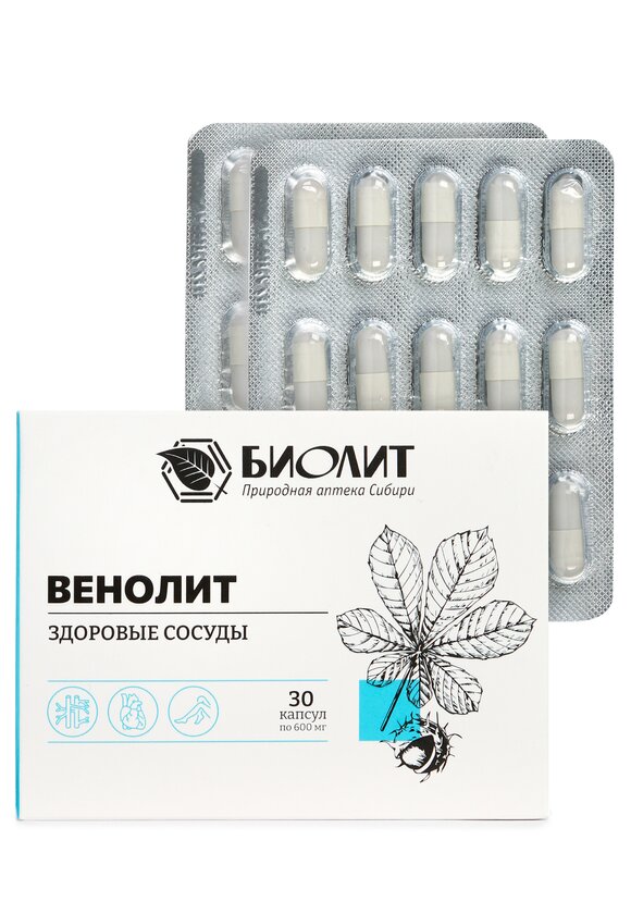 Комплекс для вен Венолит, 2 шт. шир.  580, рис. 2