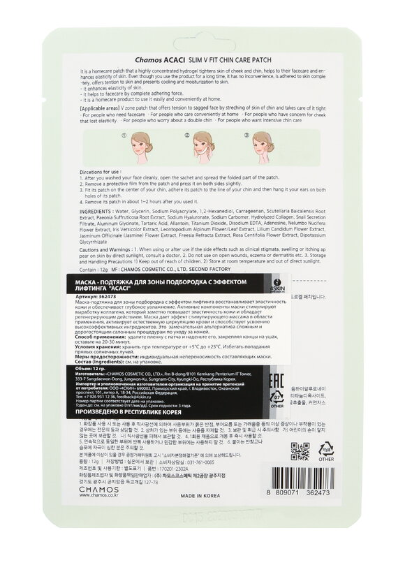 Набор Утренняя свежесть, 5 пр. шир.  580, рис. 3