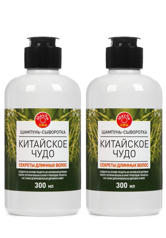 Шампунь-сыворотка для роста волос, 2 шт. шир.  580, рис. 1