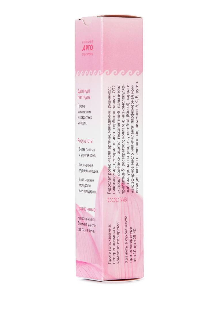 Крем Сигнальная молекула молодости, 2 шт. шир.  750, рис. 6