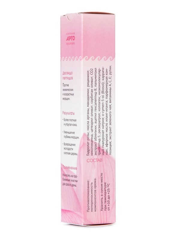 Крем Сигнальная молекула молодости, 2 шт. шир.  580, рис. 6