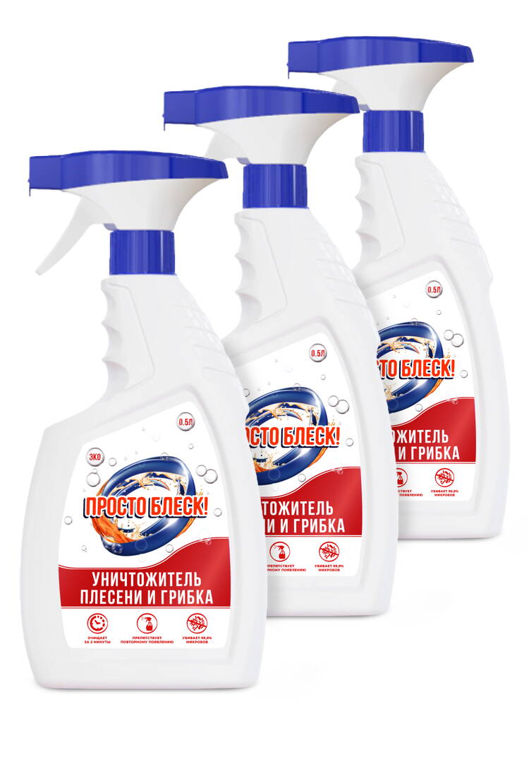 Спрей для устранения плесени и грибка, 3 шт. шир.  750, рис. 1