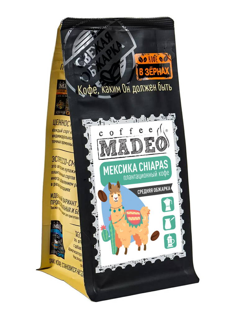 Кофе премиум Мексика Чьяпас шир.  750, рис. 1