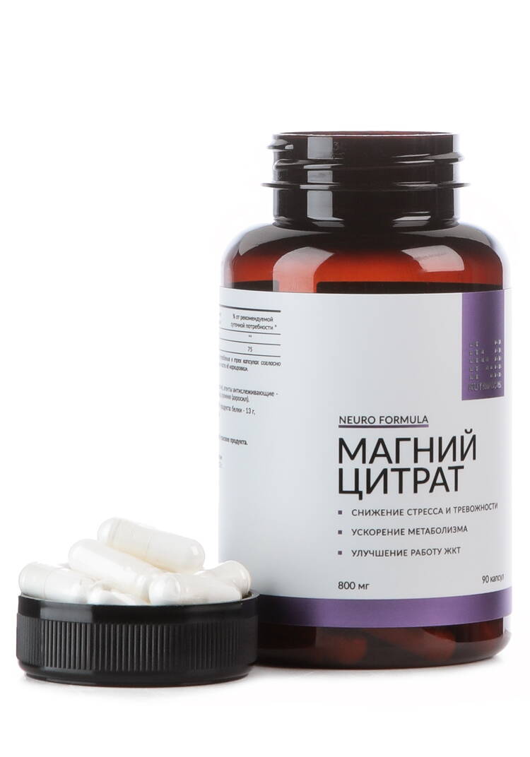 Магний Цитрат шир.  750, рис. 4