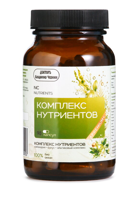 Комплекс нутриентов для эндокринной системы шир.  580, рис. 1