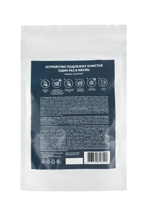 Aquasieve Универсальный сорбент  очиститель шир.  580, рис. 2