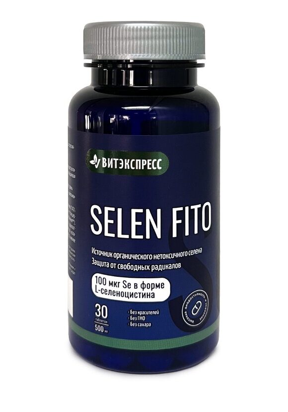 Органик-комплекс для сердца Селен фито шир.  580, рис. 1