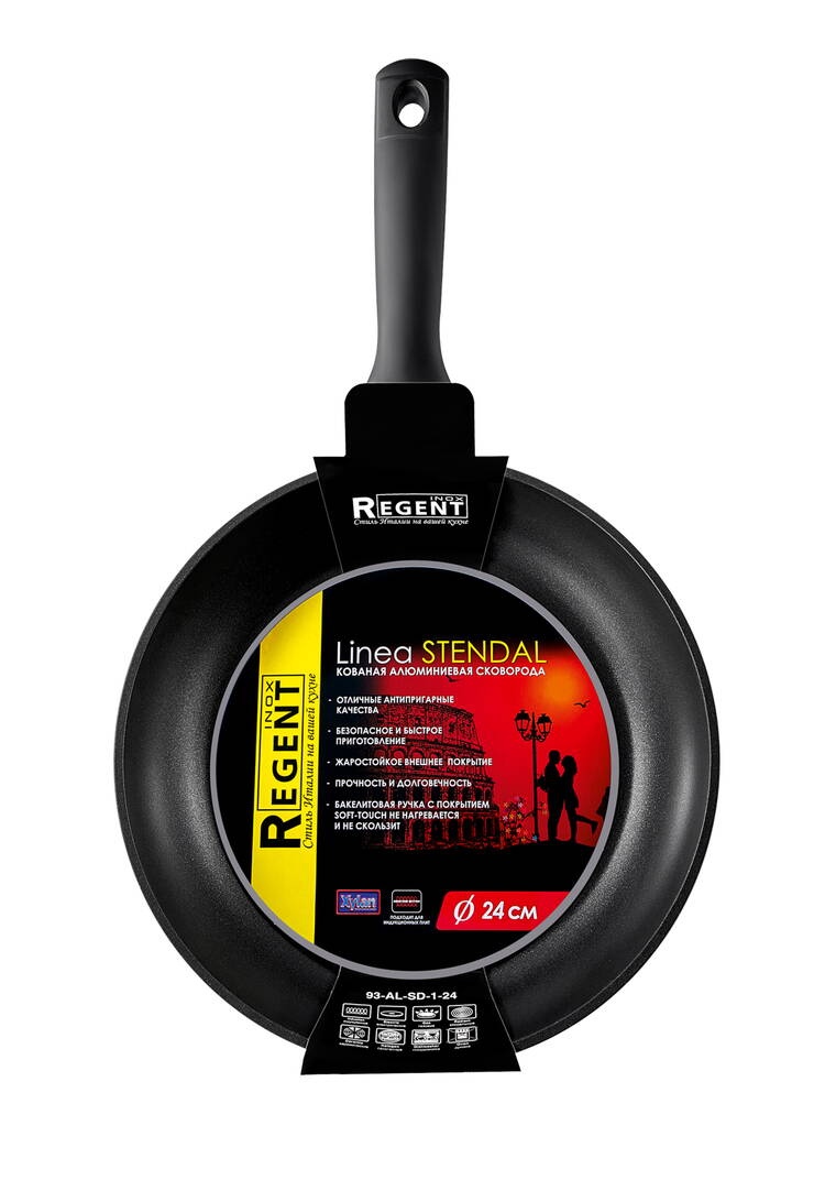 Сковорода Стендаль шир.  750, рис. 20