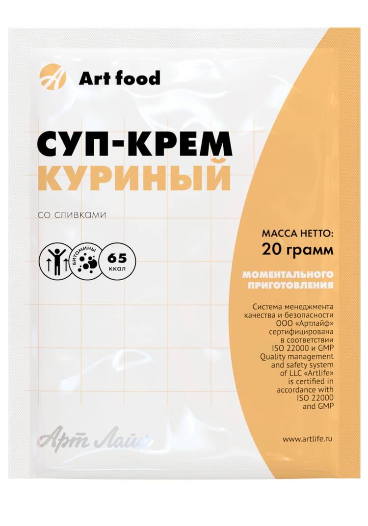 Полезные супы, 2 упаковки по 10 саше-пакетов шир.  750, рис. 3