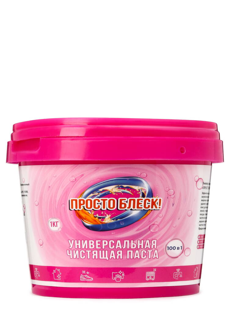 Универсальная чистящая паста,2 шт+1 в подарок шир.  750, рис. 2