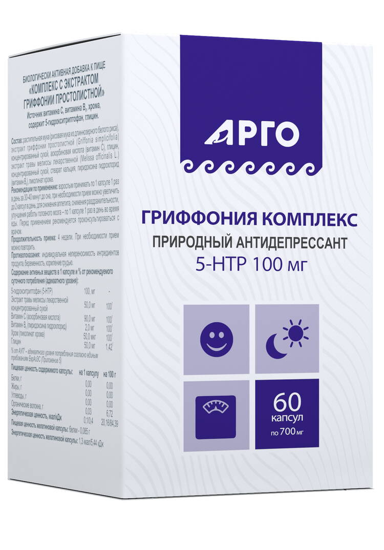 Комплекс с экстрактом гриффонии простолистной шир.  750, рис. 2