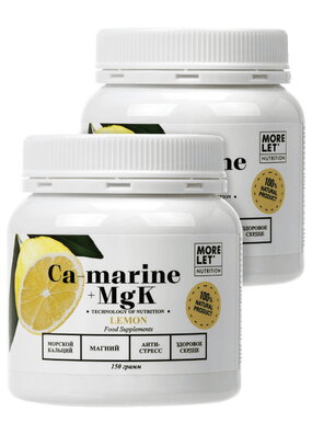 Комплекс Магний + морской кальций, 2 шт.