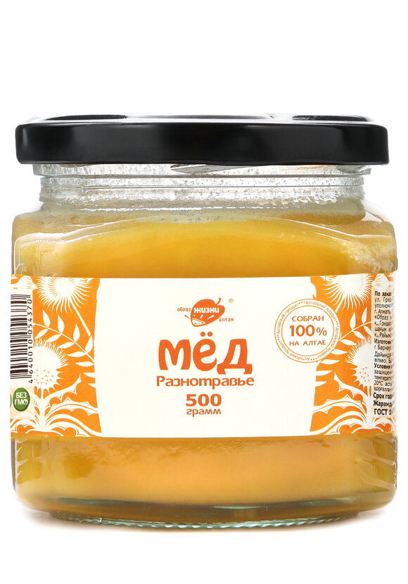 Набор Живой мёд Алтая, 2 шт. шир.  580, рис. 2