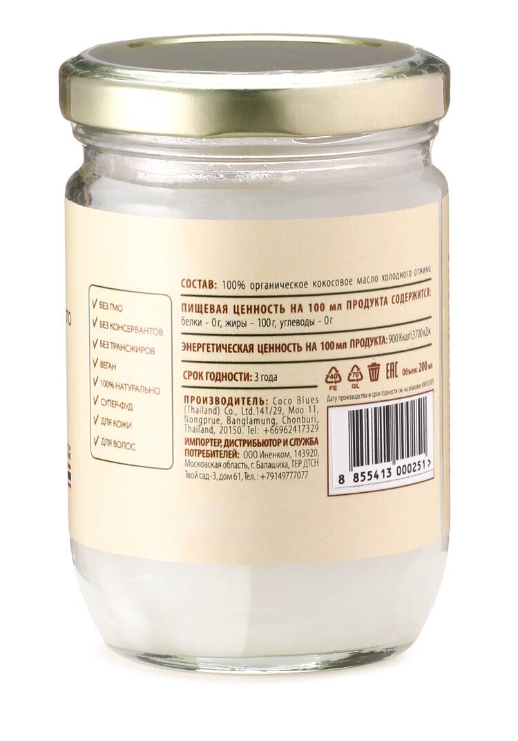 Масло тайское кокосовое 3 в 1, 2 шт. шир.  750, рис. 4