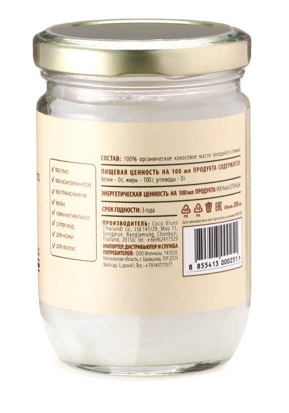 Масло тайское кокосовое 3 в 1, 2 шт. шир.  580, рис. 4
