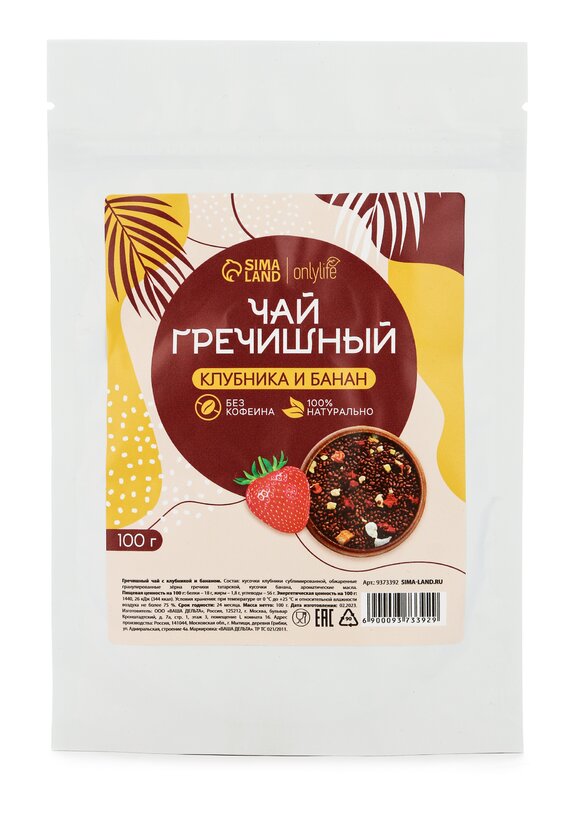 Гречишный чай, 3 шт. шир.  580, рис. 2