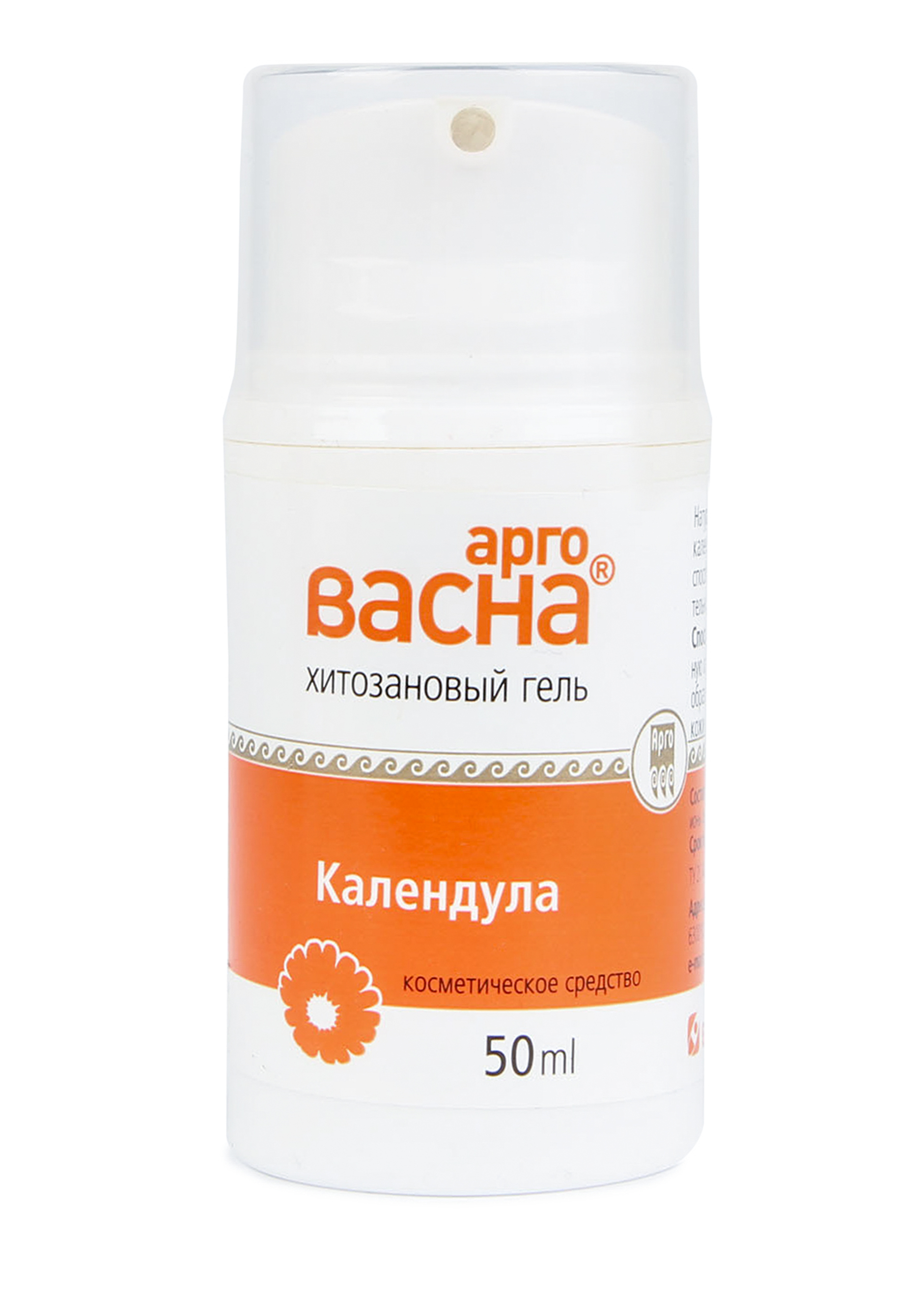 Арговасна хитозановый гель. Мазь васна с ионами серебра. Арговасна хитозановый гель с ионным серебром. Арговасна с ионами. Хитарген гель хитозан+серебро 50г.