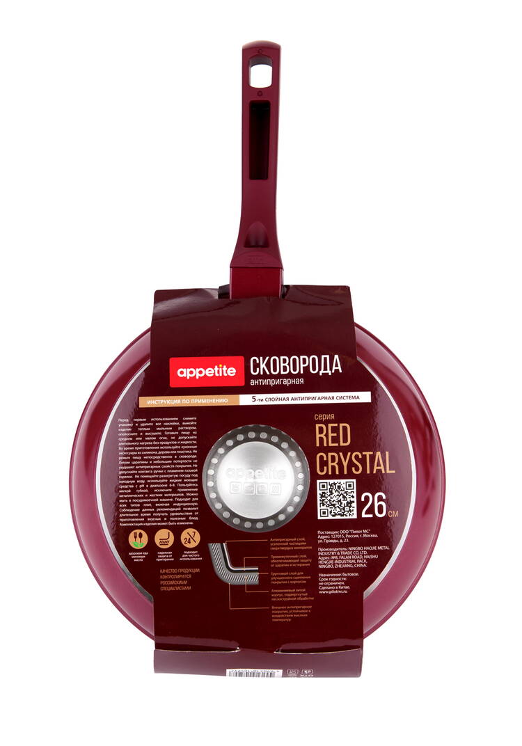 Глубокая сковорода Кристалл шир.  750, рис. 95