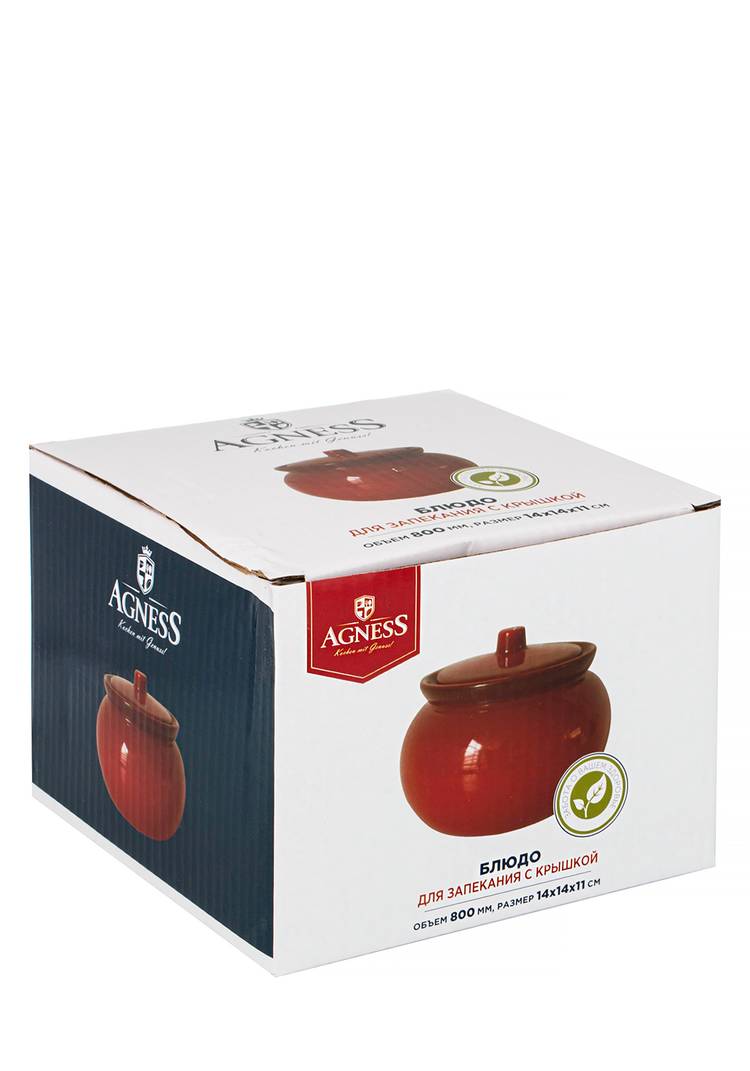 Горшочек для запекания с крышкой шир.  750, рис. 8