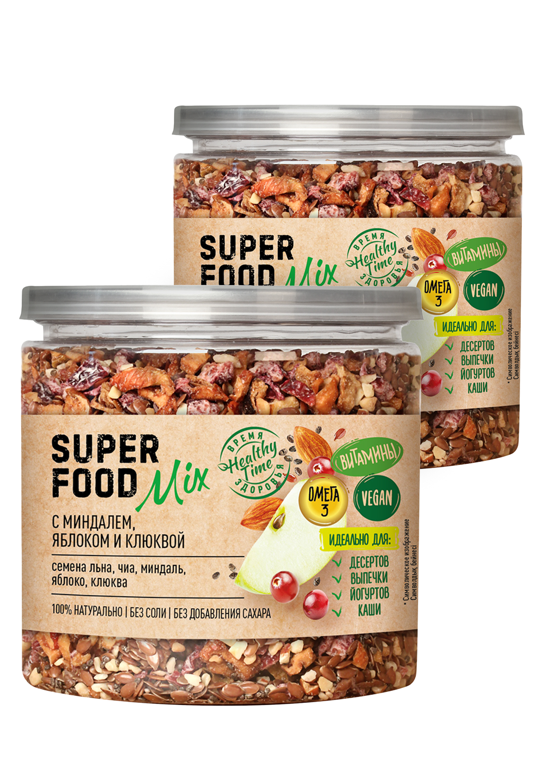 Смесь семян  "Царская приправа ", 2 шт.