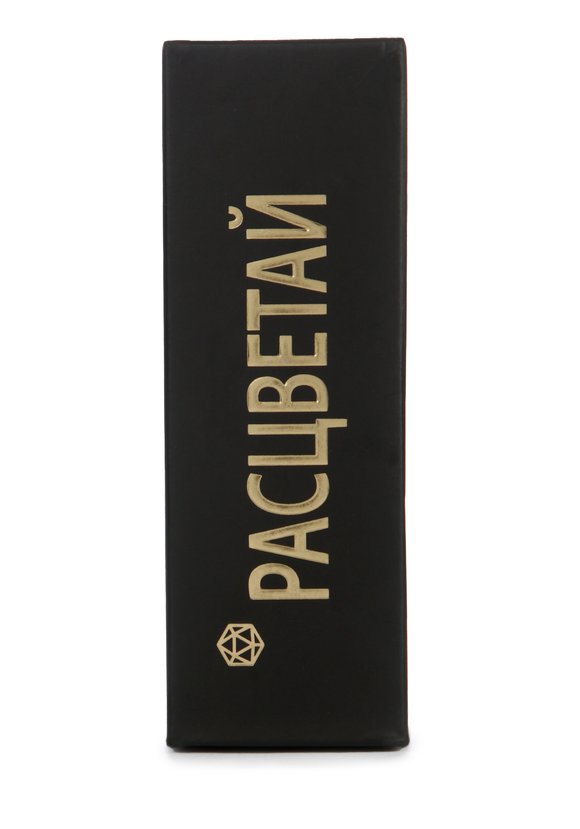 Концентрат молодости Расцветай шир.  580, рис. 2