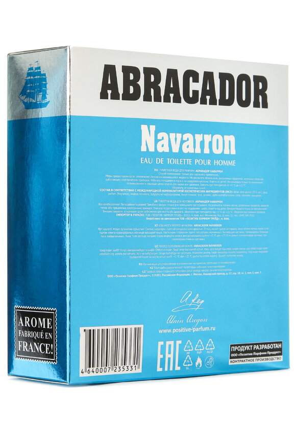 Туалетная вода для мужчин Абракадор шир.  580, рис. 4